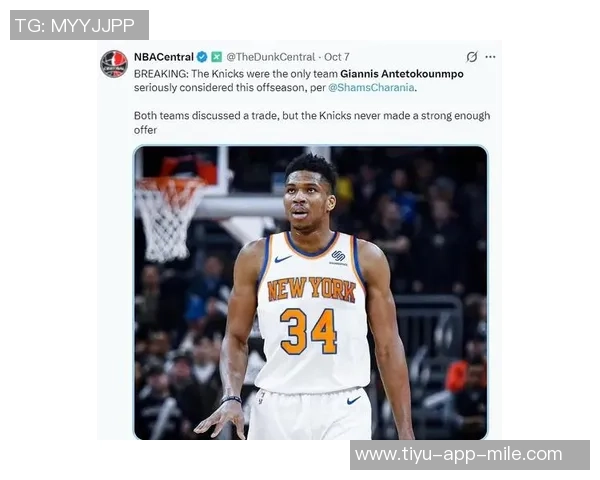 波特回应字母哥交易传闻称唯他可信连胜是最佳解药